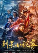 无赖老师